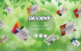 توضیح انجمن دندانپزشکی ایران در مورد تبلیغات آدامس بایودنت