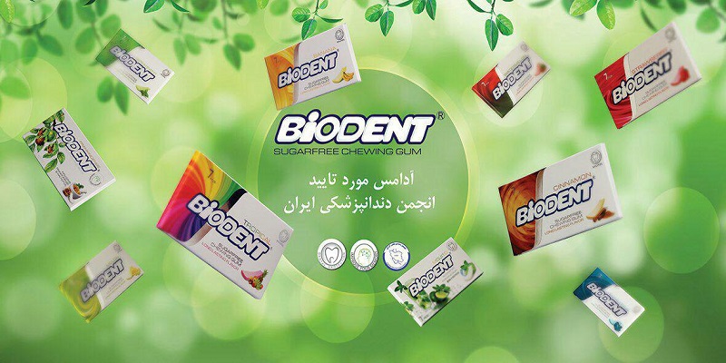توضیح انجمن دندانپزشکی ایران در مورد تبلیغات آدامس بایودنت