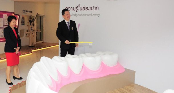 تلاش برای بهبود سلامت دهان تایلندی‌ها در موزه دندانپزشکی