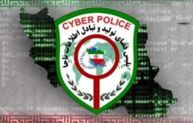 دستگیری ادمین کانال تلگرامی «سهمیه‌ها»