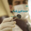 نگاهی به وجه تسمیه روز دندانپزشکی در ایران و جهان
