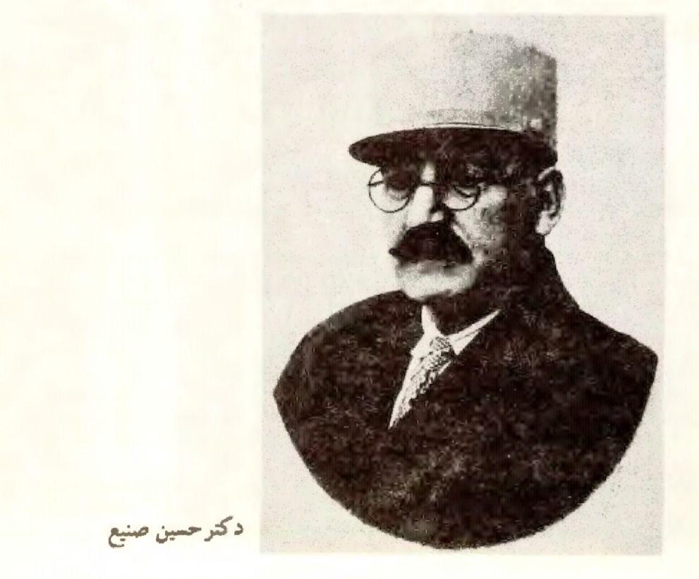 درباره دکتر حسین صنیع، اولین دندانپزشک مازندران