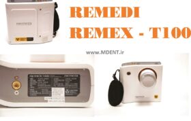 رادیوگرافی دستی REMED REMEX-T100 Portable Handray Dental X-Ray Camera رمدی دندانپزشکی