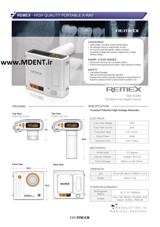 رادیوگرافی دستی REMED REMEX-T100 Portable Handray Dental X-Ray Camera رمدی دندانپزشکی