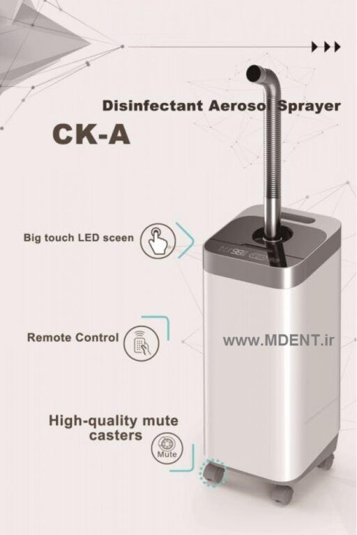 ضدعفونی کننده محیط Durable Ultrasonic Sprayer for Disinfection Dental GOLDENT CK-A بخارساز