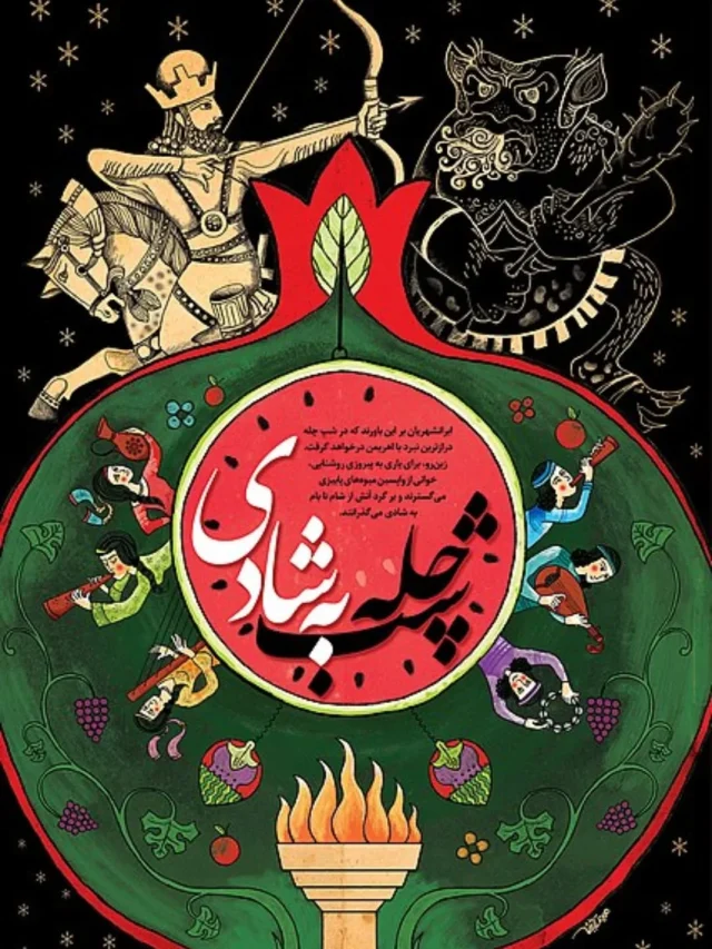 چله تون مبارک
شب یلدا خوبی داشته باشید 

@homedent.ir